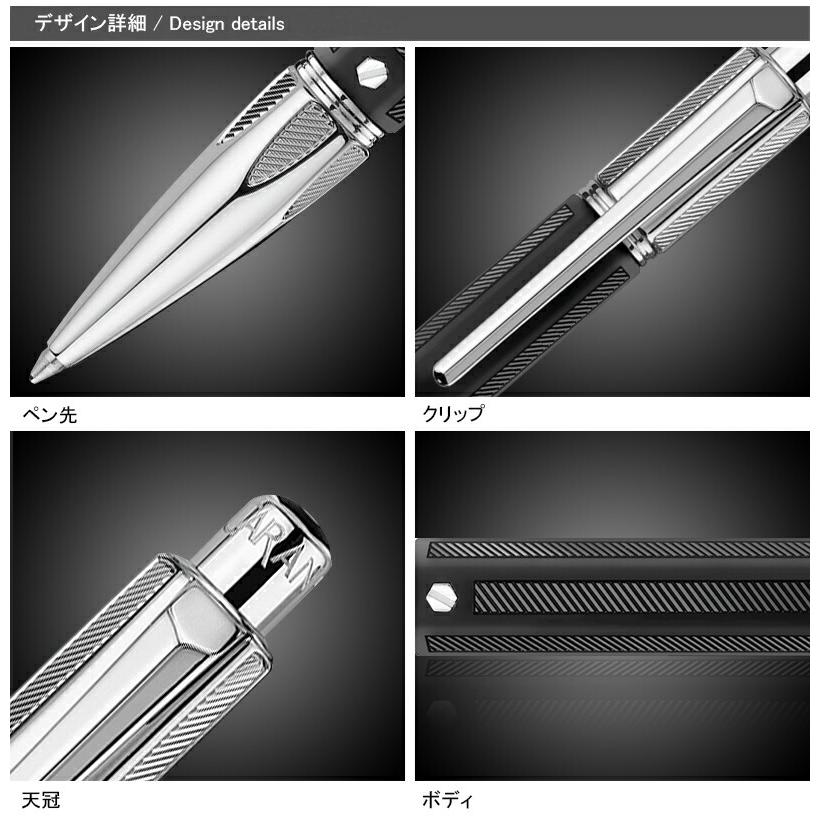 バリアス カランダッシュ CARAN D'ACHE ラブレーサー Varius Rubracer