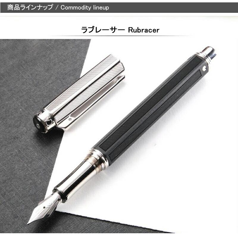 バリアス カランダッシュ CARAN D'ACHE Varius ラブレーサー 4490