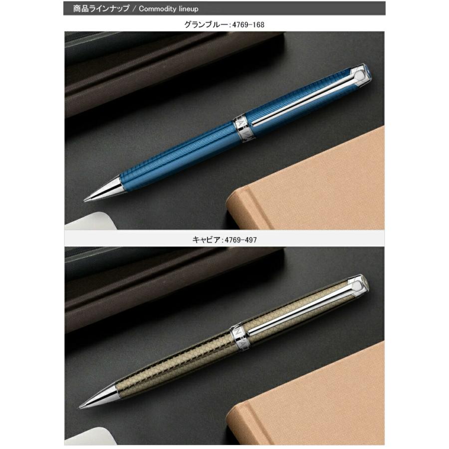 レマン カランダッシュ CARAN D'ACHE コレクション Leman