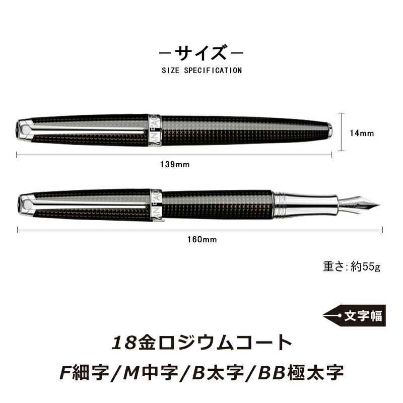 CARAN D'ACHE カランダッシュ 万年筆 レマン 万年筆 マット