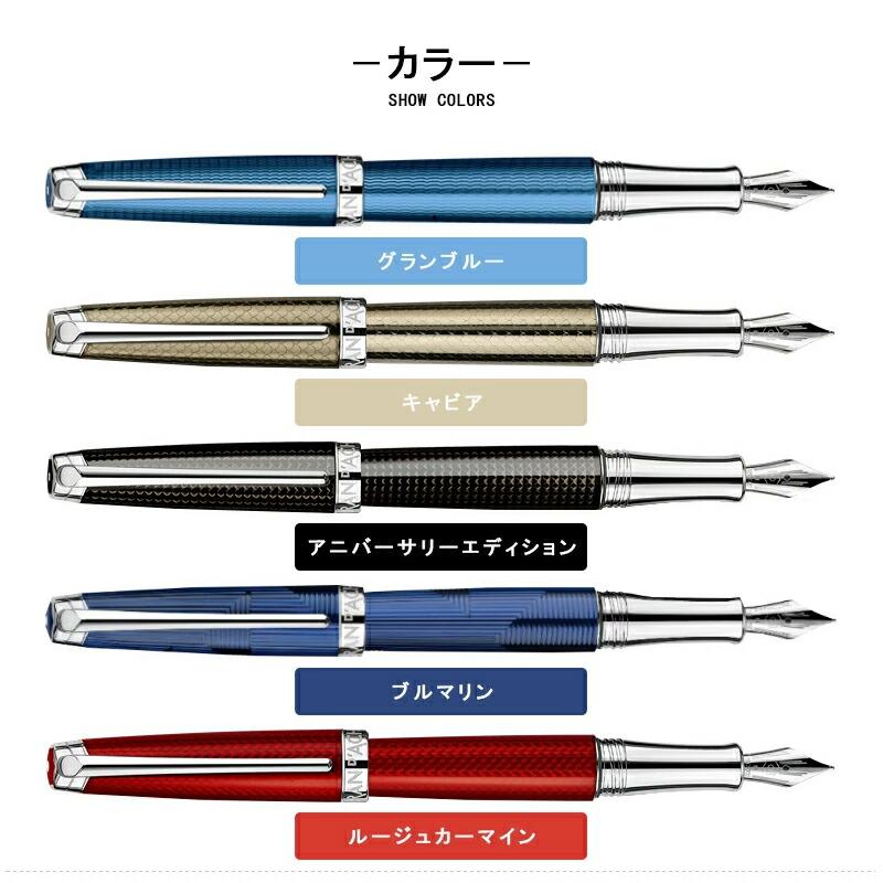 レマン カランダッシュ CARAN D'ACHE 万年筆 コレクション 18K レマン カランダッシュ CARAN D'ACHE 万年筆 コレクション 18K