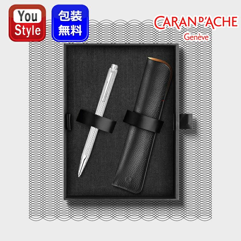 CARAN d'ACHE カランダッシュ D'ACHE 数量限定 Ecridor ecaille