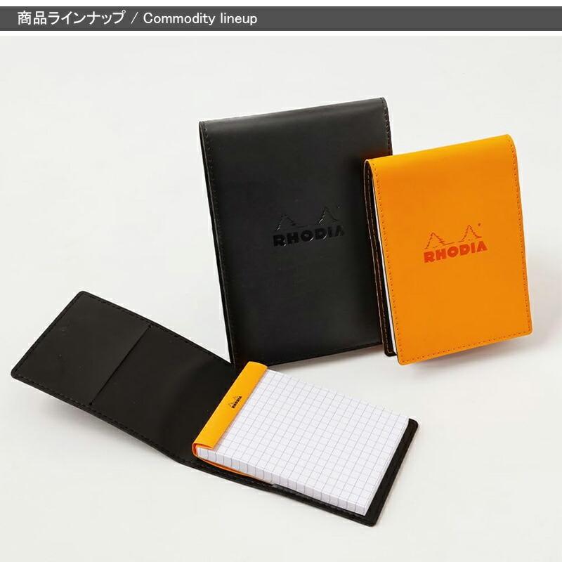 RHODIA（ロディア） カバー付きノート PUレザー NO.11 方眼 A7付き
