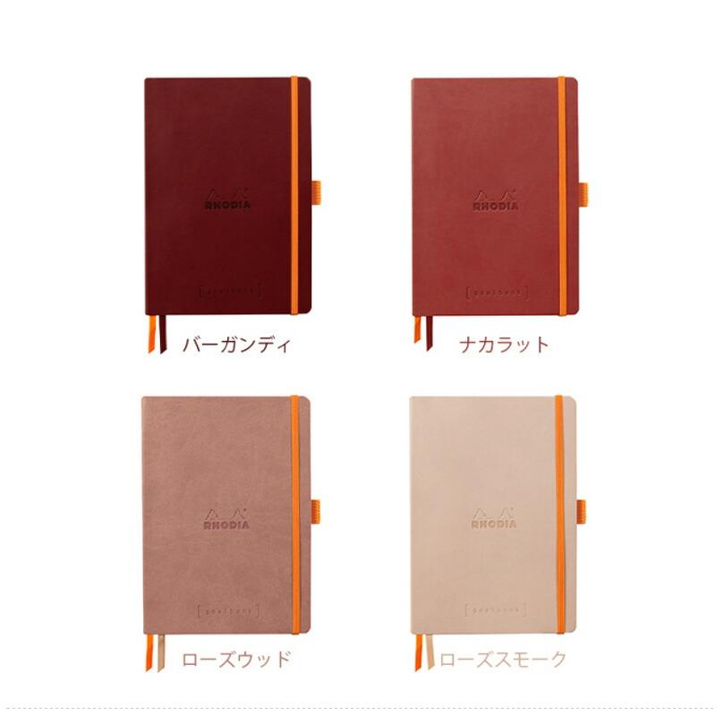 RHODIA（ロディア） Rhodia Rhodiarama 手帳ノートロディアラマ ゴール