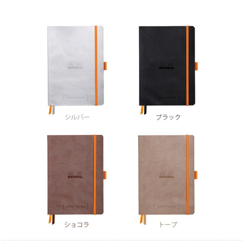RHODIA（ロディア） Rhodia Rhodiarama 手帳ノートロディアラマ ゴール