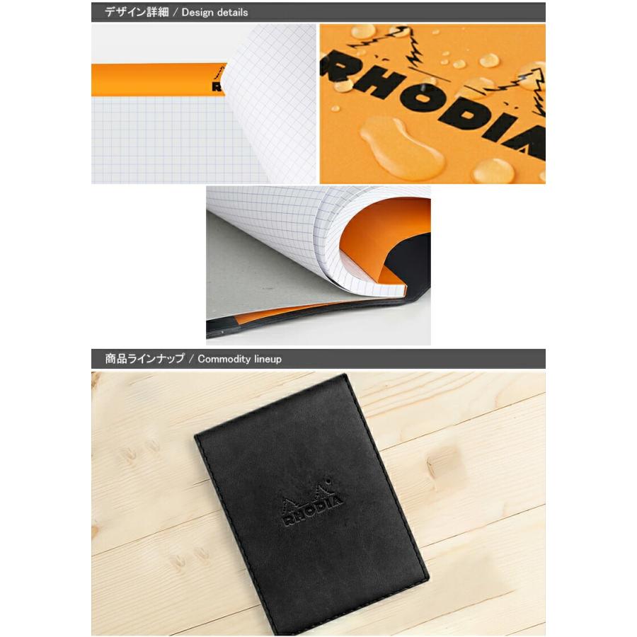 ロディア RHODIA ブロックカバー エピュレ 合皮 メモ帳 NO.11/方眼罫