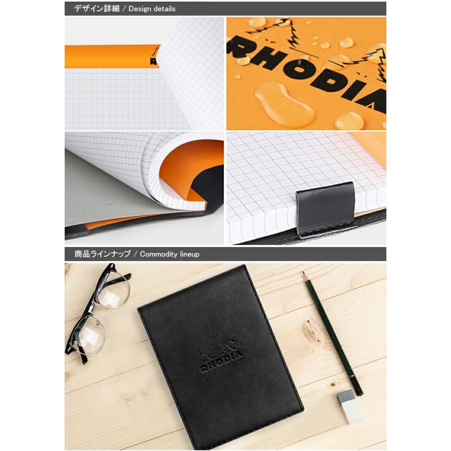 ロディア RHODIA   ブロックカバー エピュレ 合皮 メモ帳 NO.11/方眼罫 ブラック 84*115 80枚(160ページ) 118119｜youstyle-pen｜05