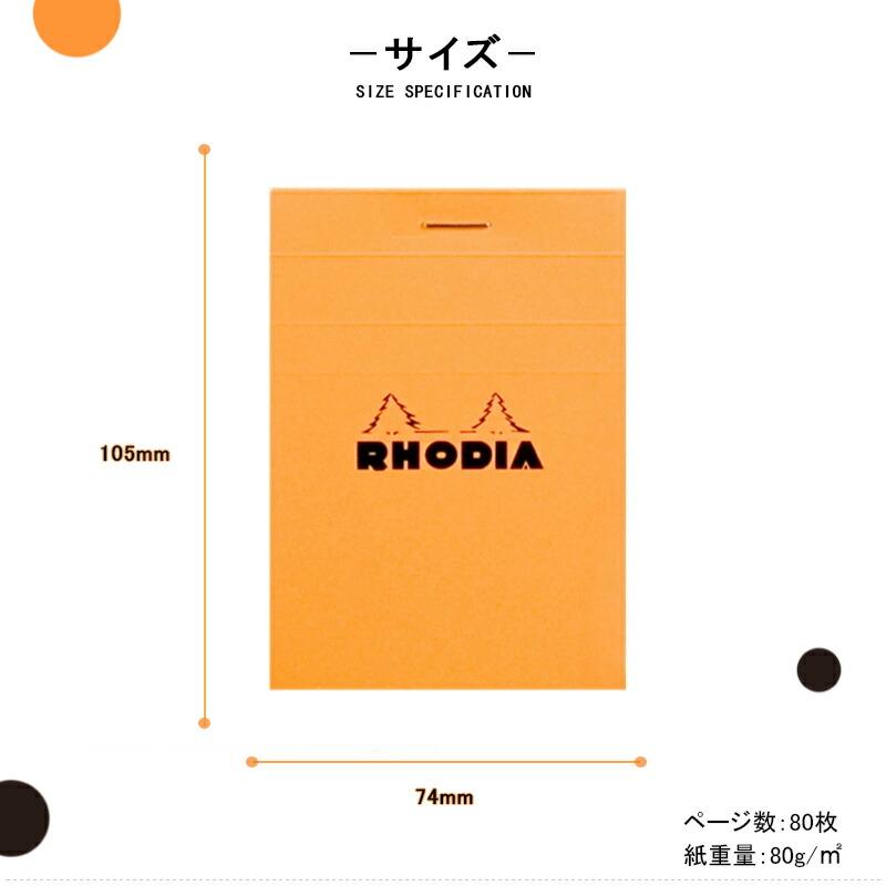 RHODIA（ロディア） ブロック メモ帳 NO.11 A7 74mm*105mm 160ページ