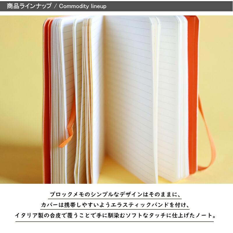 RHODIA（ロディア） ウェブノートブック合皮メモ帳 A5 210mm*148mm 192