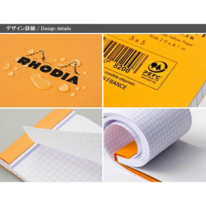 RHODIA（ロディア） ブロックメモ帳 NO.8 方眼罫 210mm*74mm 160ページ