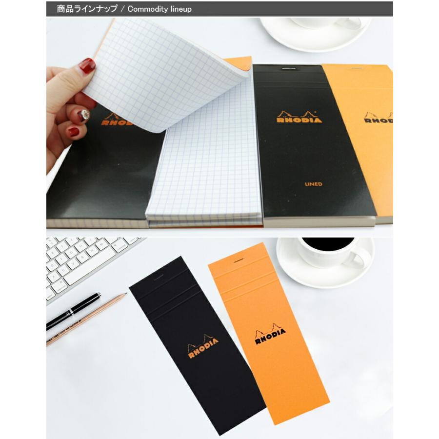 RHODIA（ロディア） ブロックメモ帳 NO.8 方眼罫 210mm*74mm 160ページ