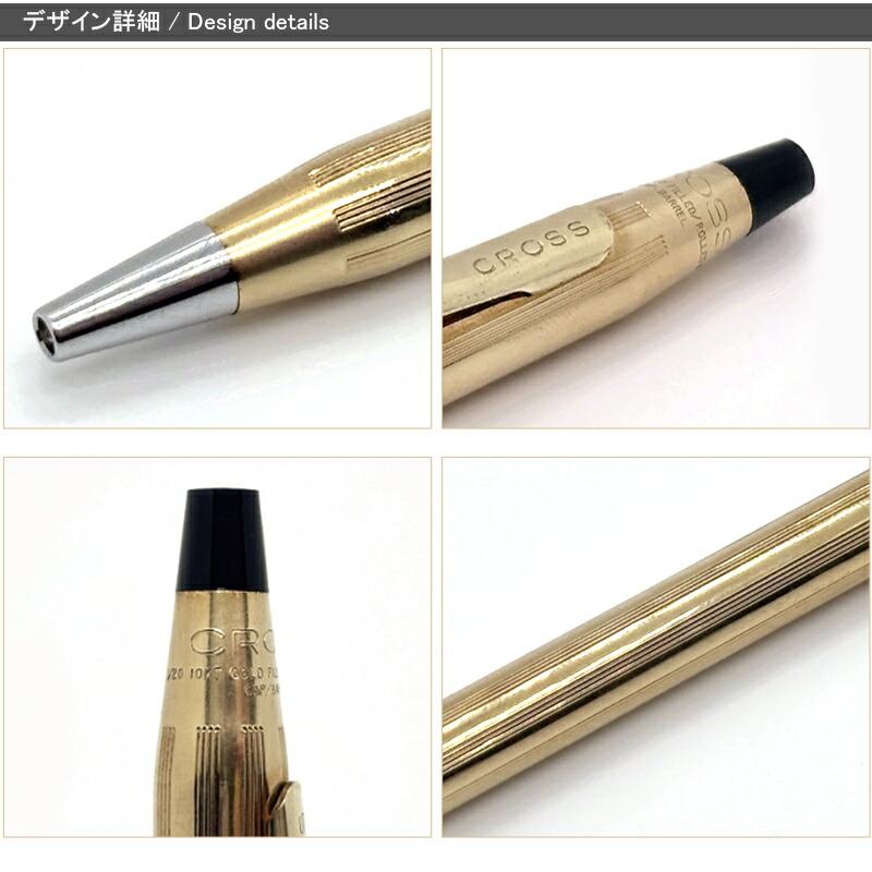 クラシックセンチュリー 名入れ クロス CROSS ボールペン 10金張GT
