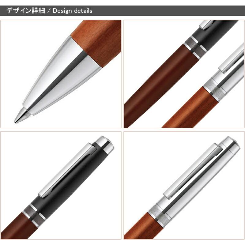 ZEBRA（ゼブラ） 名入れ ボールペン フィラーレウッド Filare WD 0.7mm