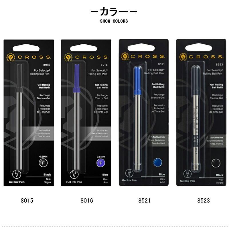 CROSS（クロス） セレクチップローラーボール替芯 ジェルインク・水性