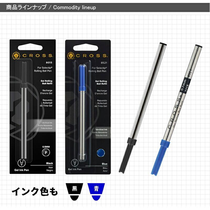CROSS（クロス） セレクチップローラーボール替芯 ジェルインク・水性