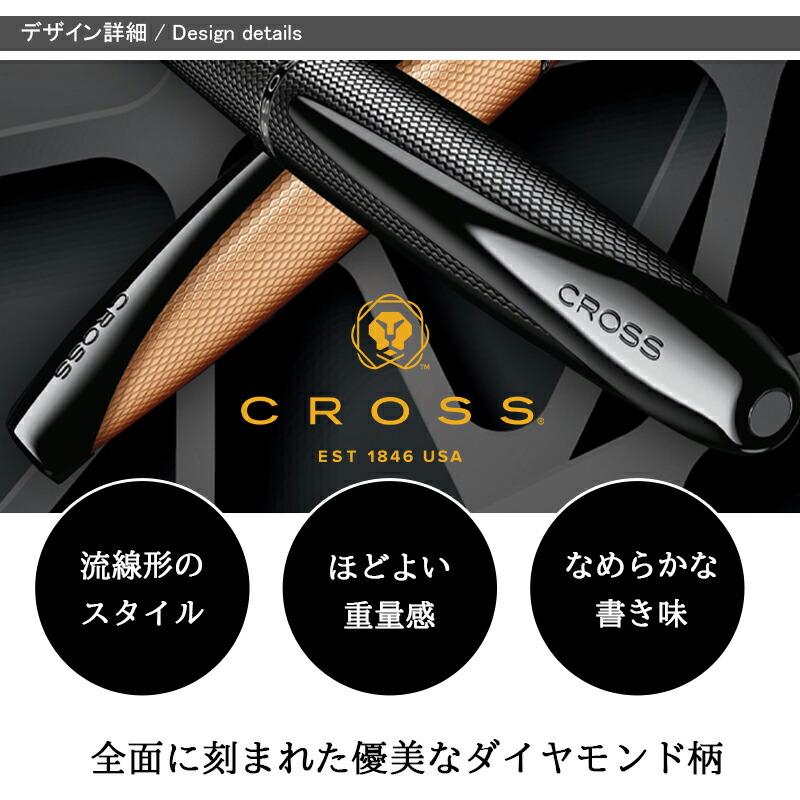 CROSS（クロス） ボールペン 油性ボールペン エイティエックスATX 882
