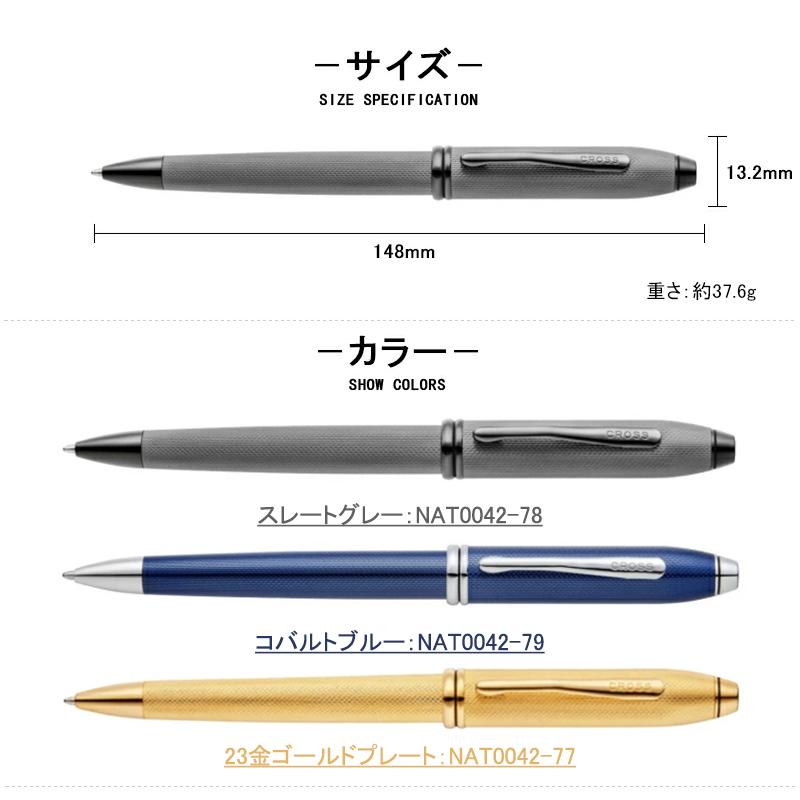 CROSS（クロス） ボールペン タウンゼント ダイヤモンドパターン 太軸