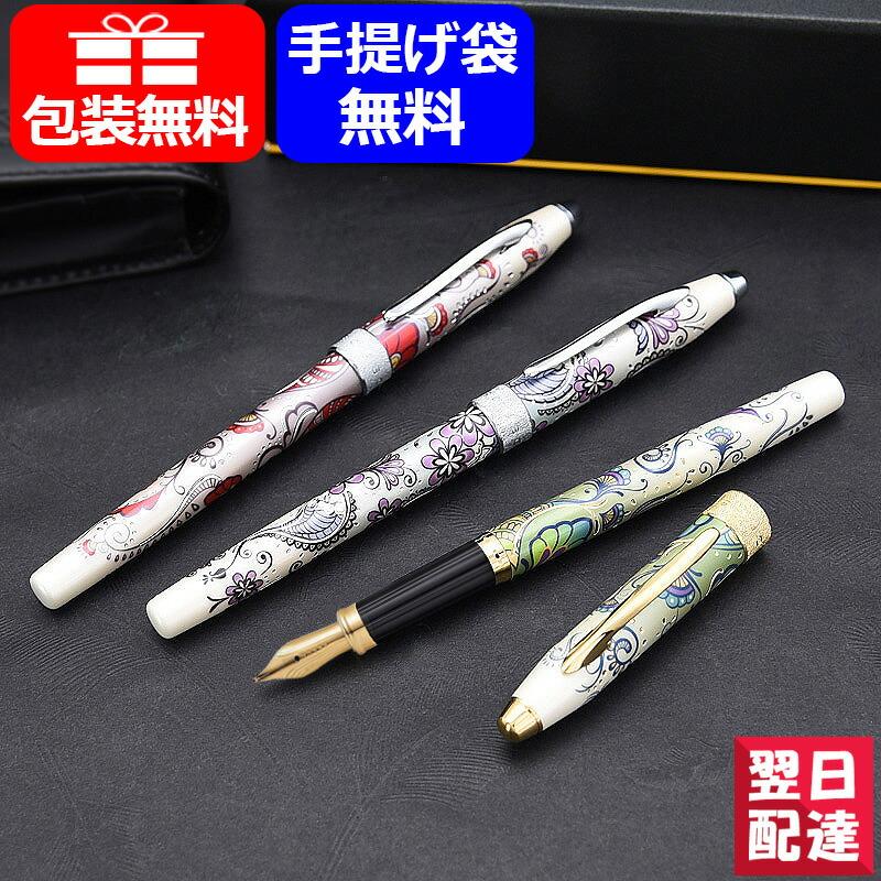 CROSS クロス万年筆ボタニカ赤万年筆細字