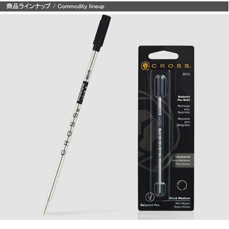 CROSS クロス ボールペン 替え芯 黒 青 替芯 細字 中字 太字 3本