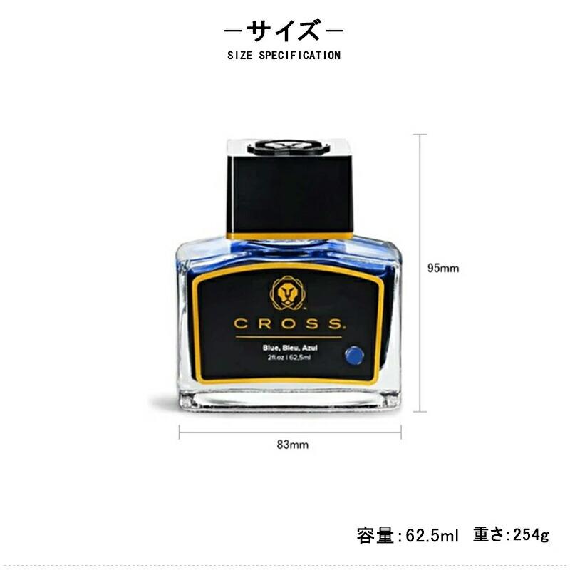 CROSS（クロス） ボトルインク 万年筆用インク 62.5ml ブルー 8945S-1
