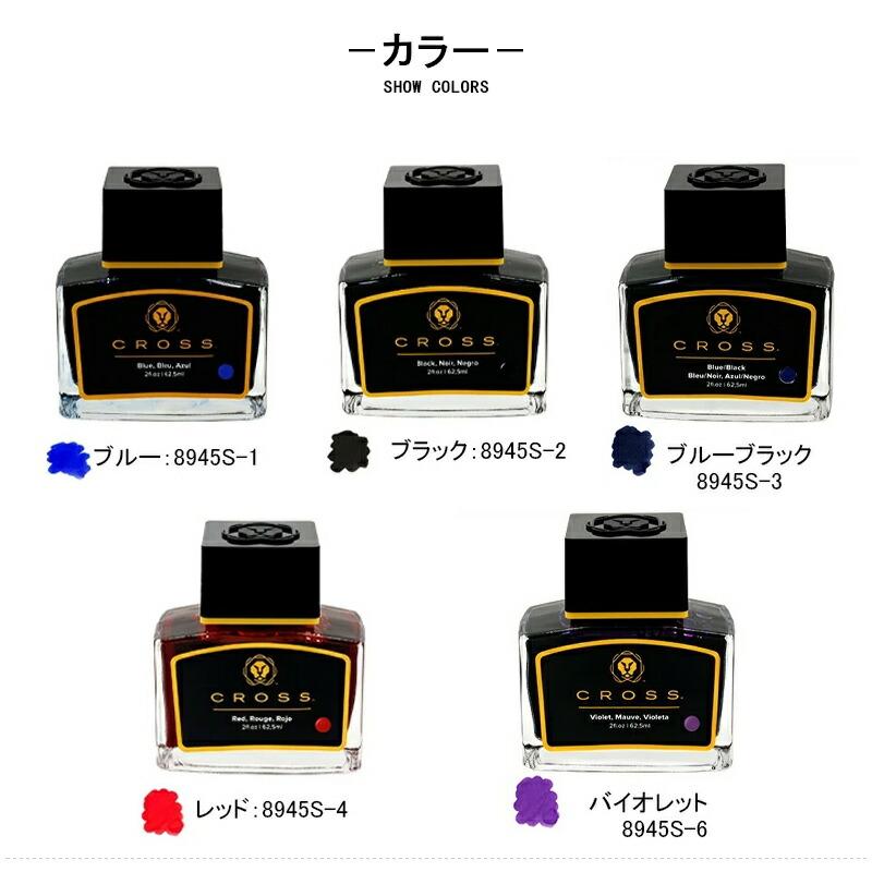 ☆美品☆ CROSS万年筆セット インク付き 刻印あり CROSS クロス 1506 ペン先14K/585 刻印 万年筆 インク四つ ACTクロス