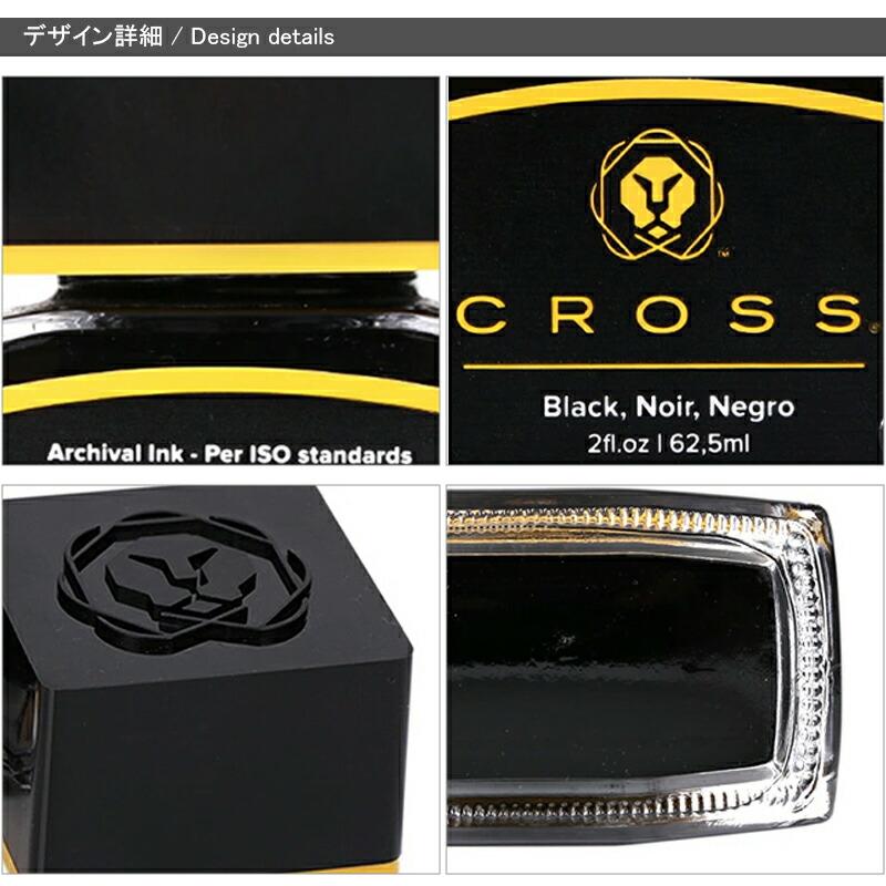 CROSS（クロス） ボトルインク 万年筆用インク 62.5ml ブルー 8945S-1