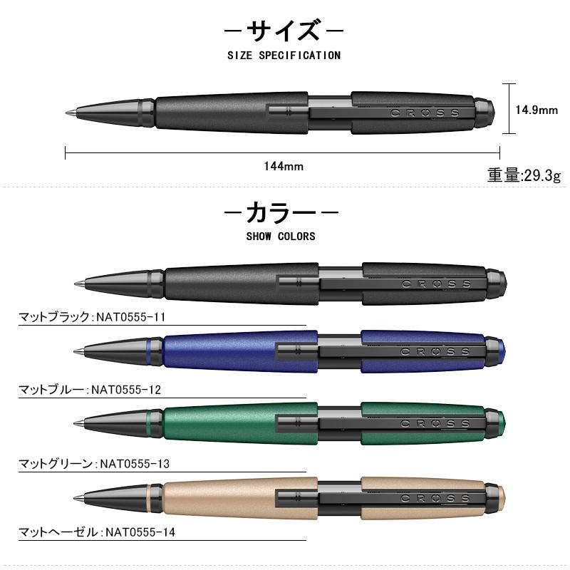 エッジ クロス CROSS クラシック セレクチップ EDGE ローラーボール