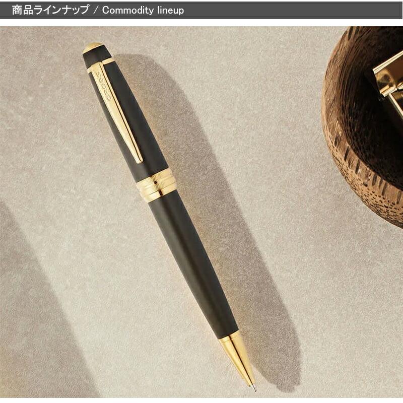 ベイリー(CROSS) 名入れ ボールペン クロス CROSS センチュリーII