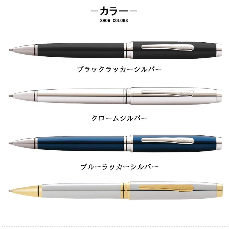 値下【日本未発売/希少】美品 Loclen Evorollerクローム 完品 CROSS（クロス） ボールペン コベントリー COVENTRY メダリストGT