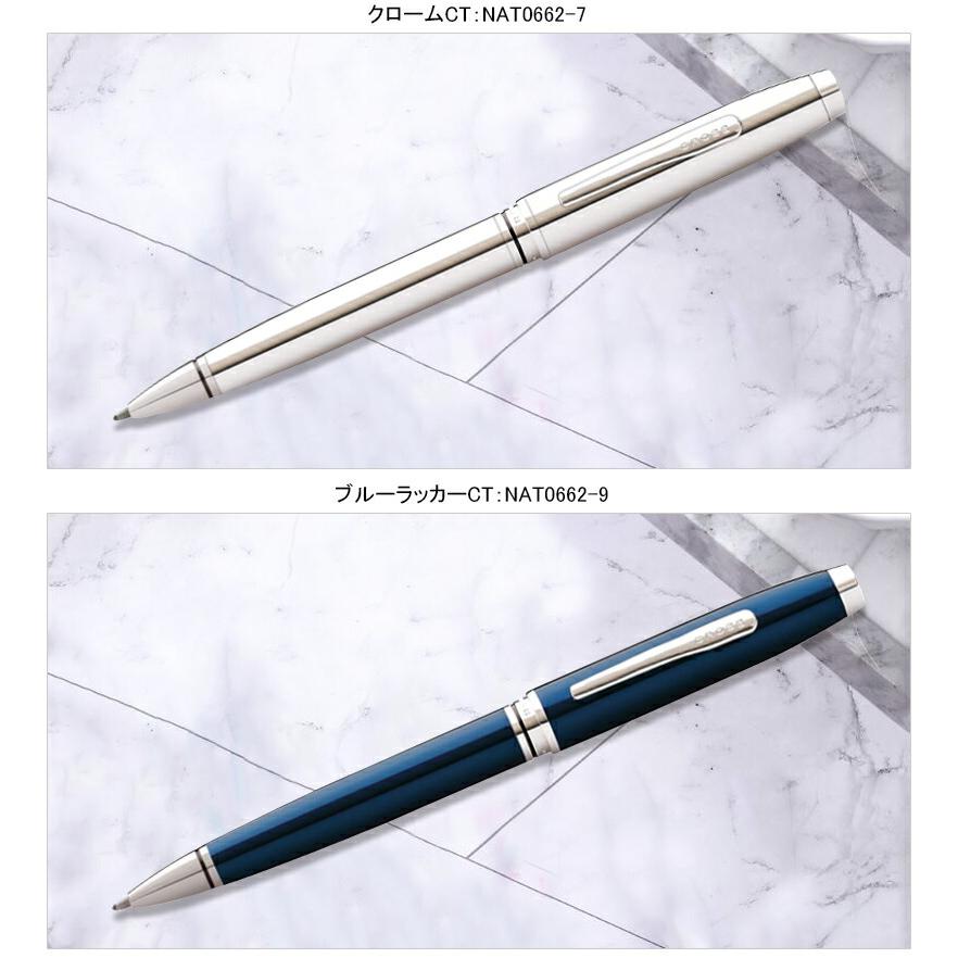 CROSS 【期限限定ポイント】クロス ボールペン コベントリー