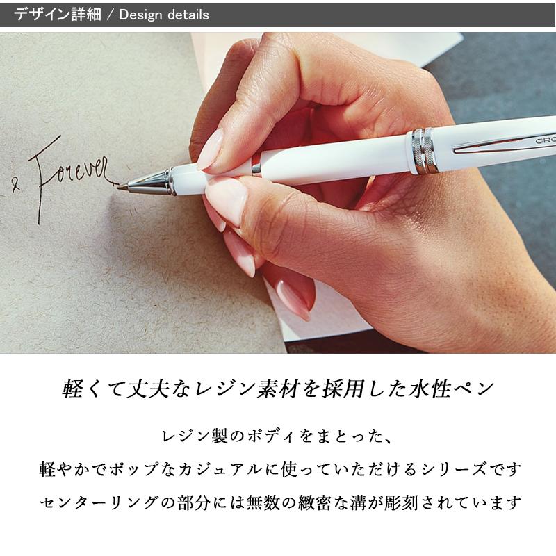 CROSS（クロス） セレクチップ ローラーボール ベイリーライト Bailey