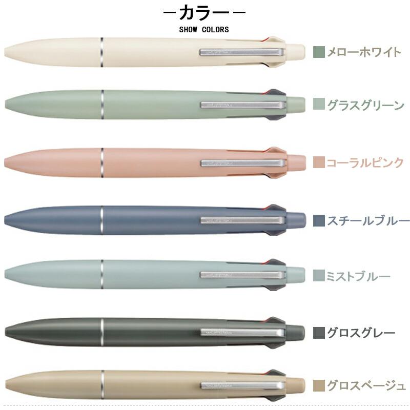 三菱鉛筆 ボールペン ジェットストリーム 4&1 ライトタッチ インク