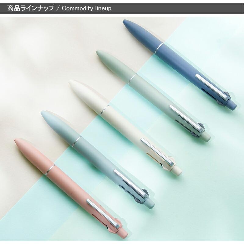 三菱鉛筆 ボールペン ジェットストリーム 4&1 ライトタッチ インク