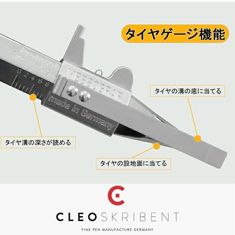 クレオ 在庫一掃 赤字セール クレオ・スクリベント Cleo Skribent