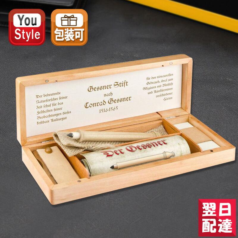 クレオ・スクリベント Cleo Skribent 芯ホルダー限定セット ゲスナー  