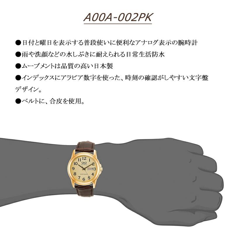 ANALOG.（アナログ） シチズン Citizen Q&Q 時計 腕時計 日付つき