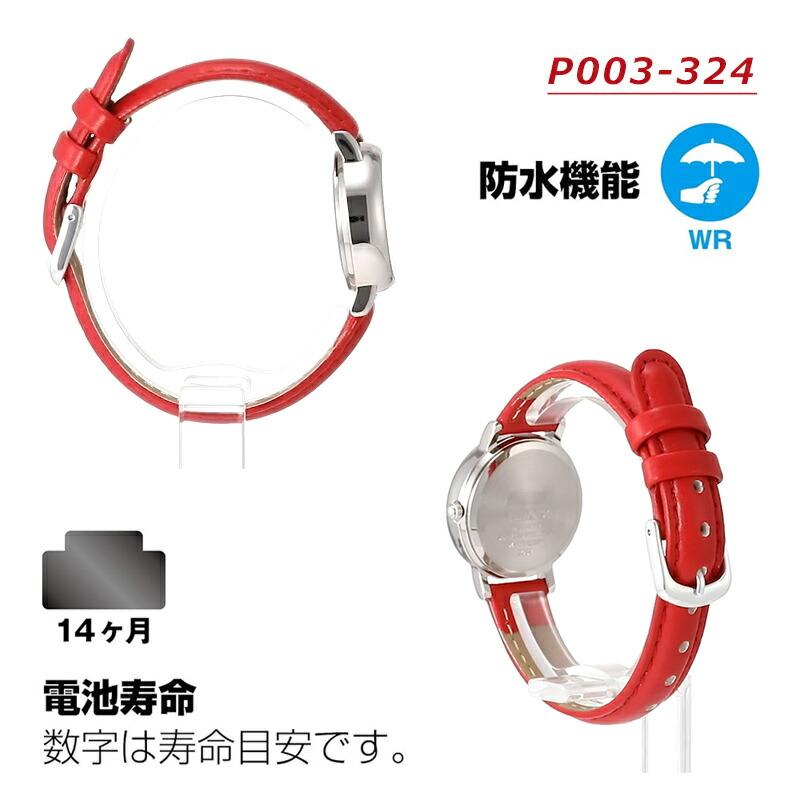 ANALOG.（アナログ） シチズン Citizen Q&Q 時計 腕時計 スヌーピー