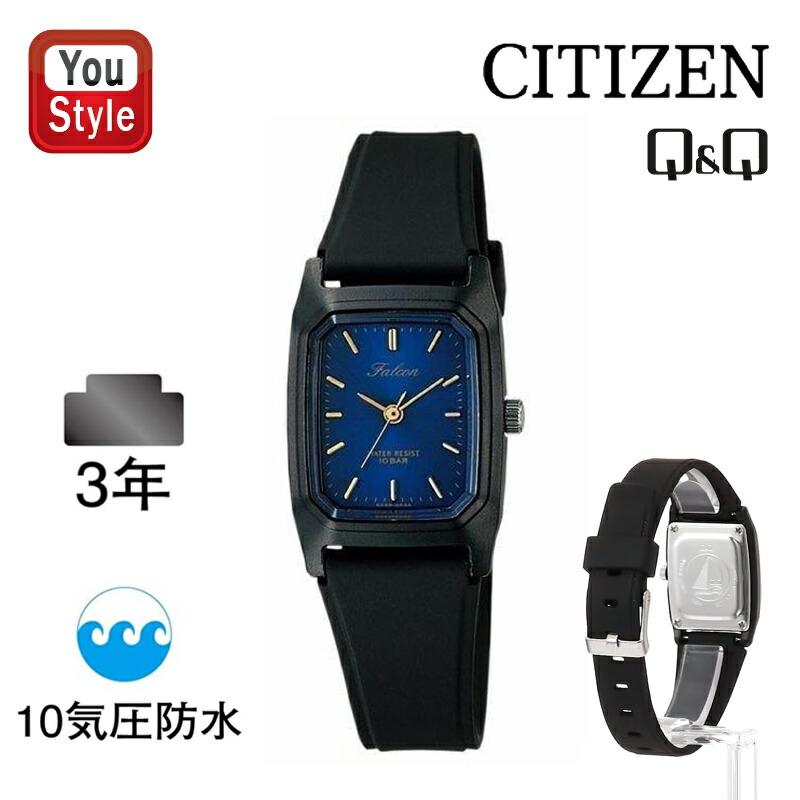 CITIZEN（シチズン） Citizen Q&Q 時計 腕時計 ファルコンウレタン