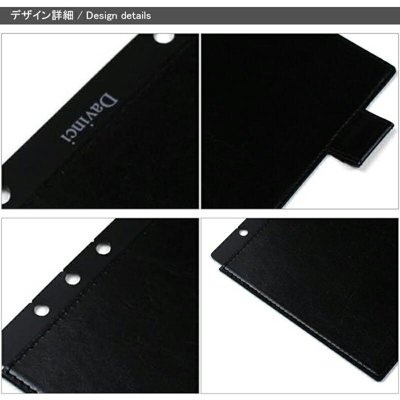 ダ・ヴィンチ DAVINCI リフィル A5サイズ用 レザー下敷 W167×H210×D2mm