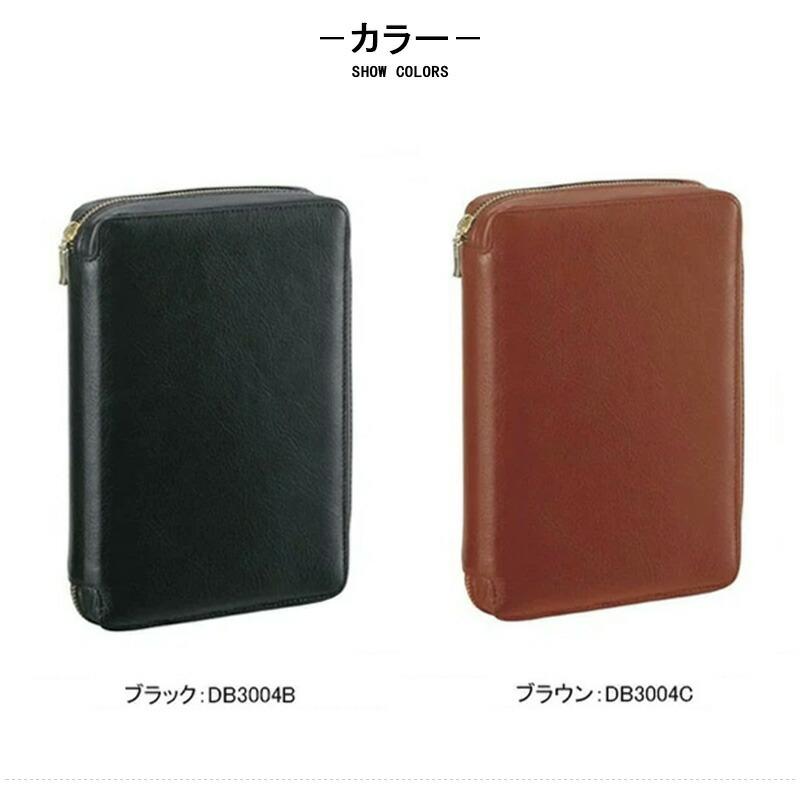 ダ・ヴィンチ 「素彫りのみ対応可」システム手帳 DAVINCI システム手帳