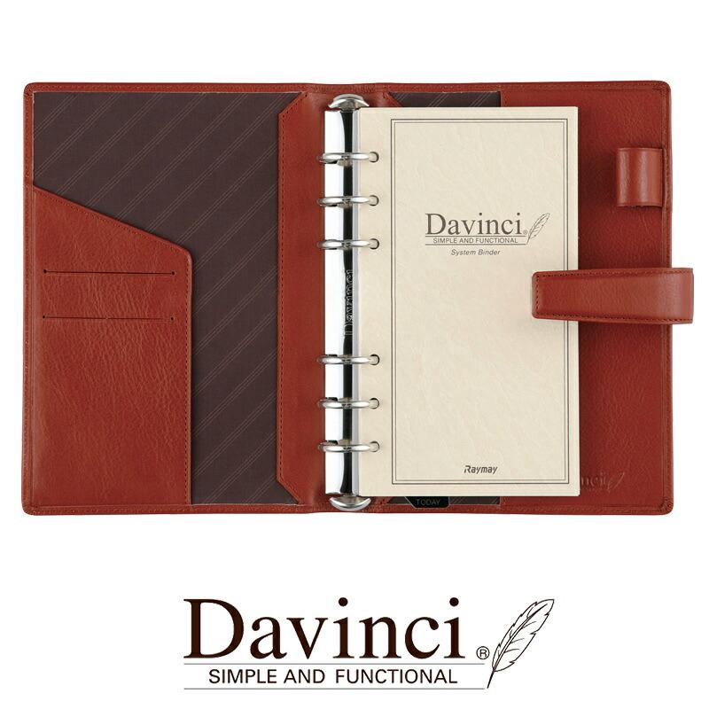 Davinciシステム手帳 ダ・ヴィンチ システム手帳：Davinci：聖書サイズ