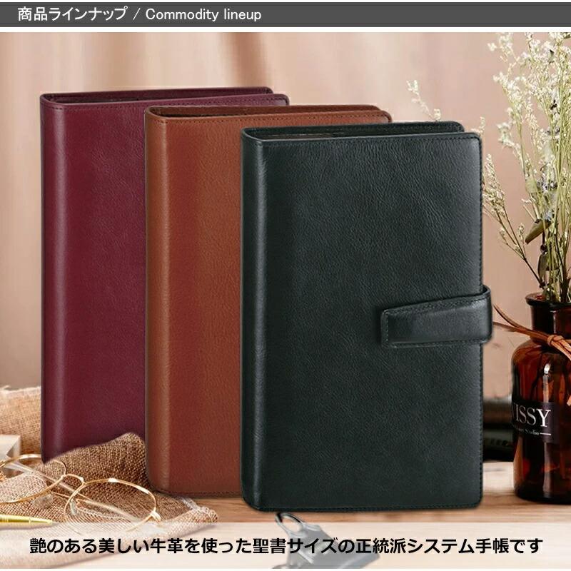 「素彫りのみ対応可」ダ・ヴィンチ DAVINCI システム手帳 スタンダード(定番) 聖書サイズ リング24mmブラックDB3005B/ブラウンDB3005C/ワインDB3005Z_10