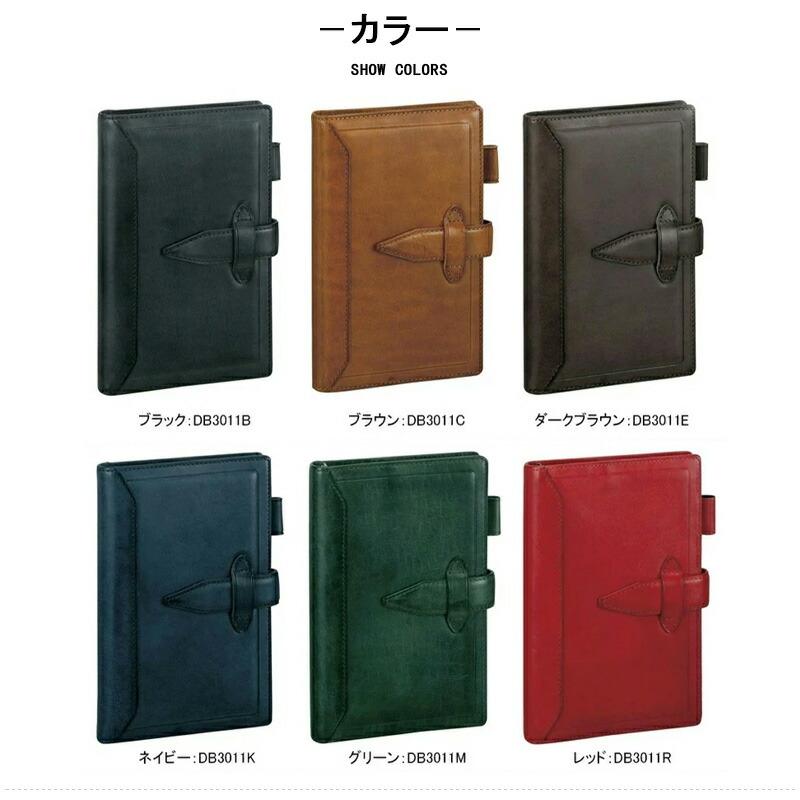 ダ・ヴィンチ ダ・ヴィンチシステム手帳ロロマクラシック聖書サイズ