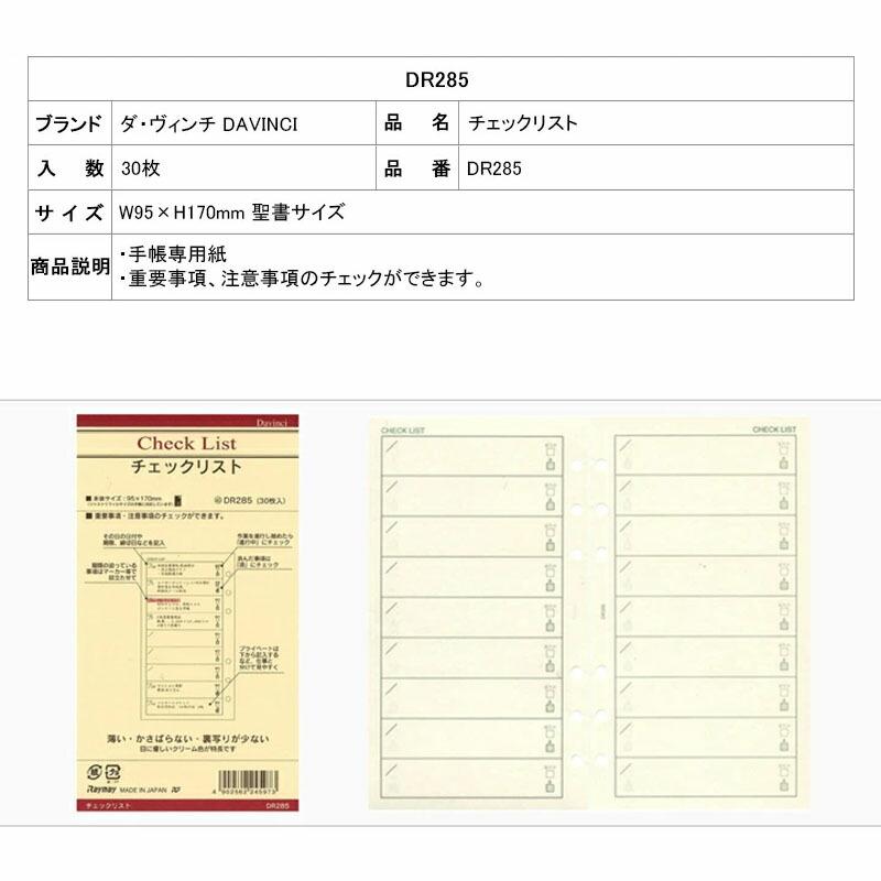 2023年1月号 ダ・ヴィンチ ダヴィンチページ (発売日2022年12月06日) 雑誌/定期購読の | チェスト・キャビネット