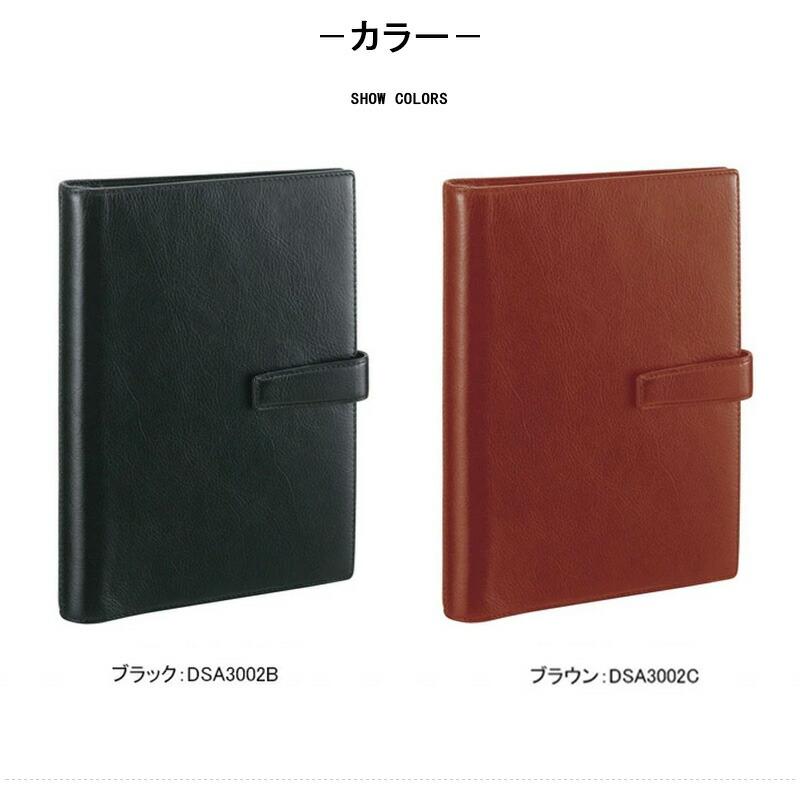 ダ・ヴィンチ 「素彫りのみ対応可」システム手帳 DAVINCI システム手帳