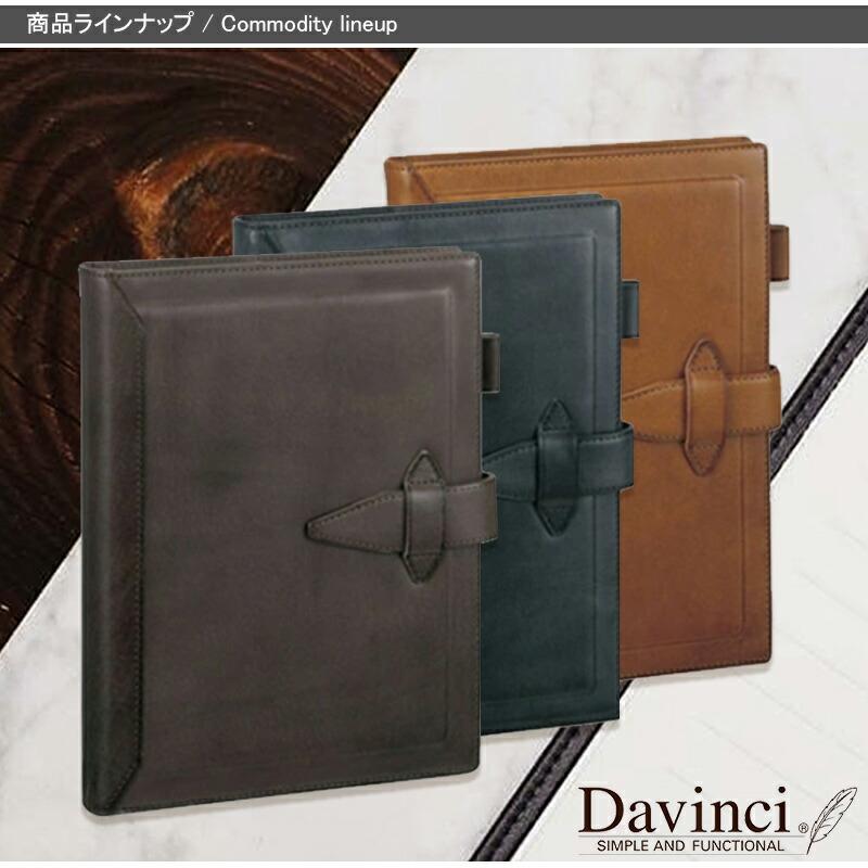 ダ・ヴィンチ DAVINCI グランデ システム手帳 ロロマクラシック(艶味) A5サイズ リング20mm DSA3010B/DSA3010C/DSA3010E リング径20mm 6穴 男性 女性 4色の画像