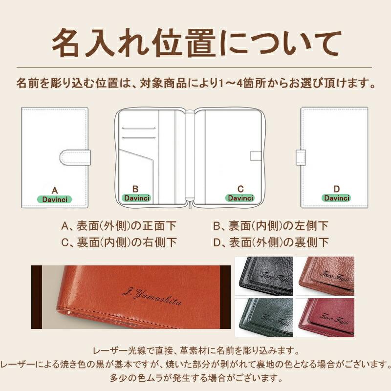 ダ・ヴィンチ DAVINCI グランデ システム手帳 ロロマクラシック(艶味) A5サイズ リング20mm DSA3010B/DSA3010C/DSA3010E リング径20mm 6穴 男性 女性 4色の画像