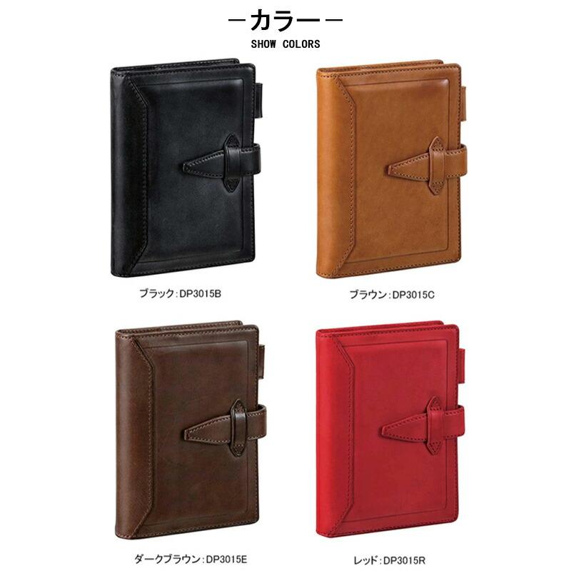 ダ・ヴィンチ システム手帳 ダ・ヴィンチグランデ ロロマクラシック(艶