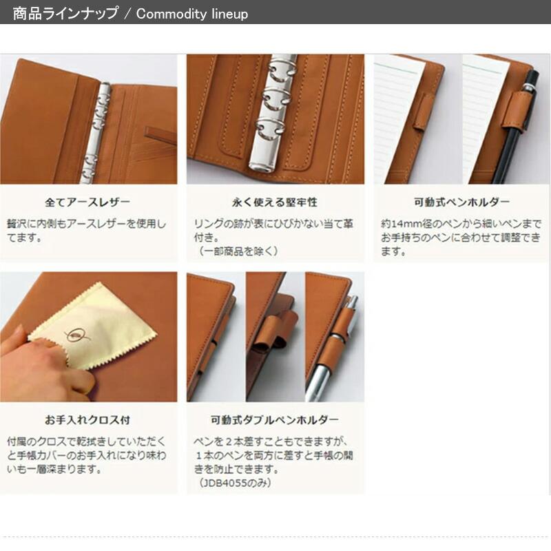 ダ・ヴィンチ DAVINCI グランデ システム手帳 アースレザー（堪能