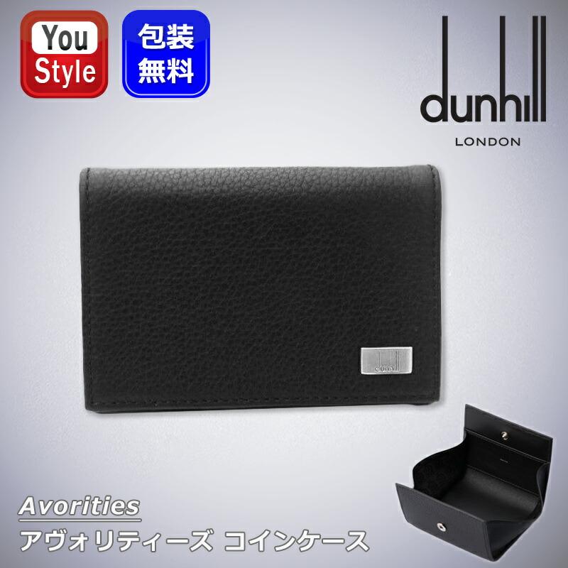 dunhill（ダンヒル） dunhill Avorities コインケース ブラック